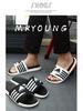 Men's Korean Style Summer Non-Slip Thick Sole Outdoor Slippers
