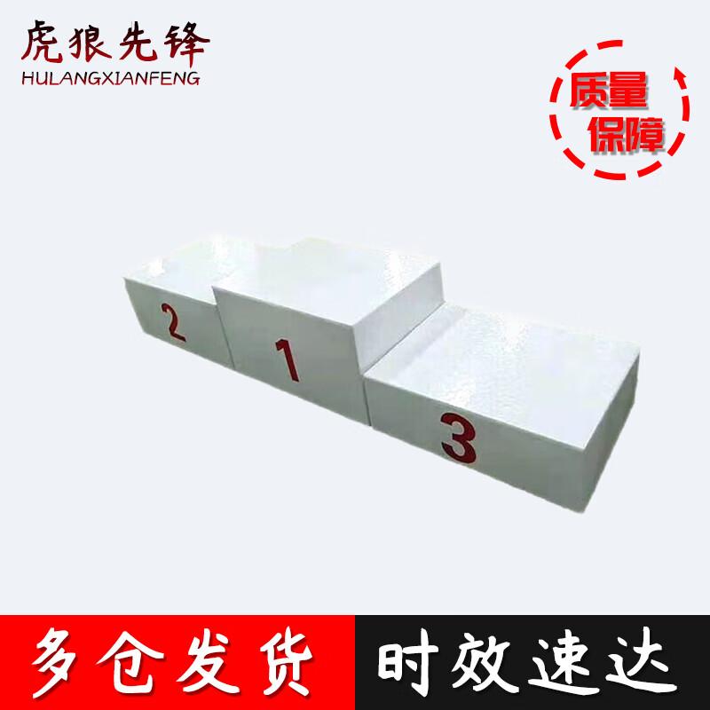 

Wooden Sports Award Podium