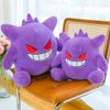 20-65cm Gengar Peluche Pokemon Plush Toys Anime Stuffed Toy Doll Kawaii Gengar Pendant Clip Soft Stuffed Plush Doll Gift for Kid