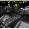 LHD For BMW 5 Series F10 F11 carbon fiber central armrest box cover storage box gear position panel decoration cover auto parts
