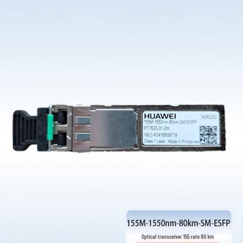 Huawei Optical Transceiver Module