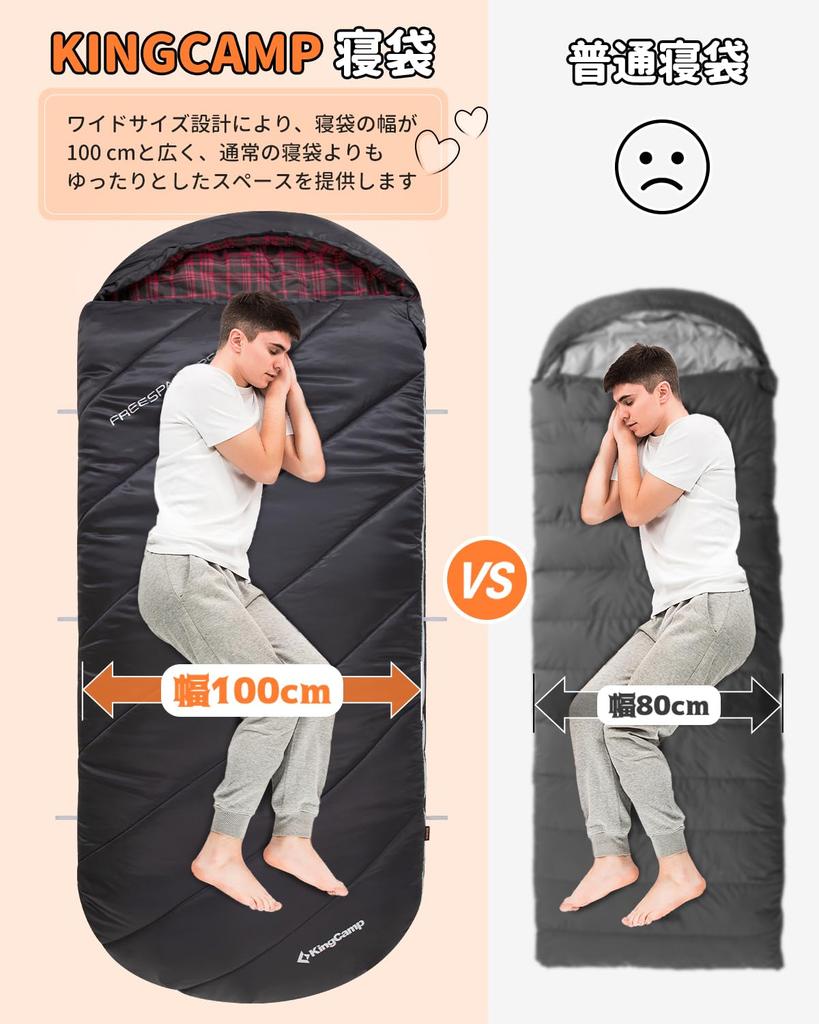 KingCamp Sleeping Bag, Wide, Envelope Type, Flannel Fabric, Comfortable, Adults & Children's Sleepwear, Wide Size, 100cm, Breathable, Warm, Compact,
