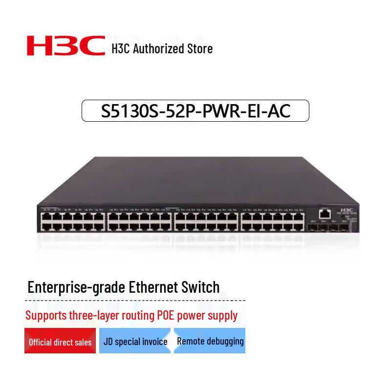 H3C S5130S-52P-PWR-EI-AC Enterprise Gigabit PoE Switch