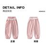 Mamimaka Girls' Cropped Pants
