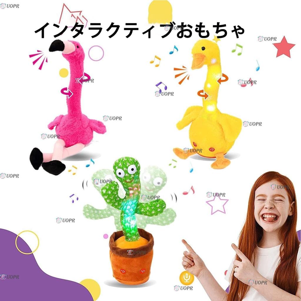 Illuminated Dancing Duck Toy Repeats What You Say, Talking Duckling Toy Wiggles, Sings, Mimics, Twists, Lights Up, Interactive Animations, Talking