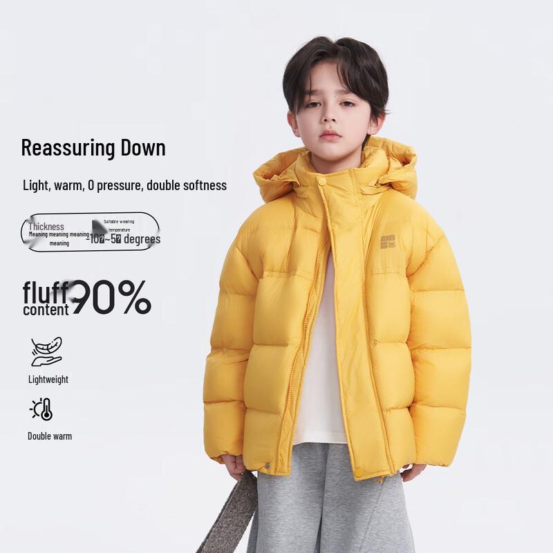 Mobai Eyes Kids  2025 Winter Duck Down Jacket 170