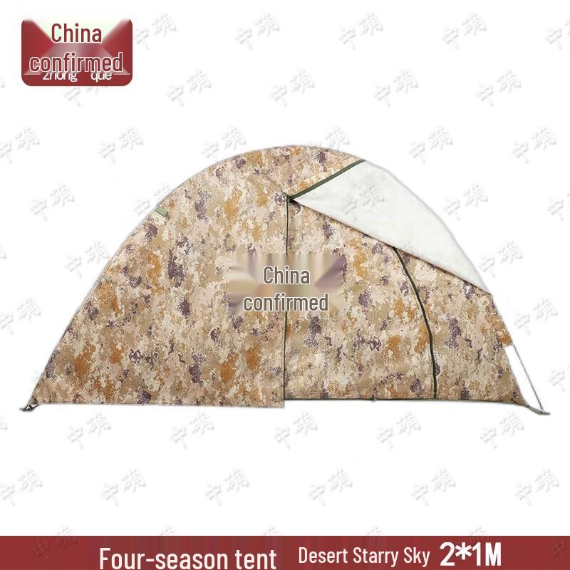 Outdoor Camouflage Camping Tent