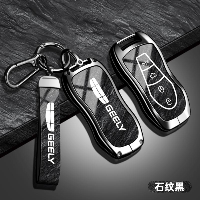 Zinc Alloy Car Key Case Suitable For Geely Tugella  Azkarra Xingyue Boyue Pro Atlas Pro Gili Tugella Car Key Protection Case