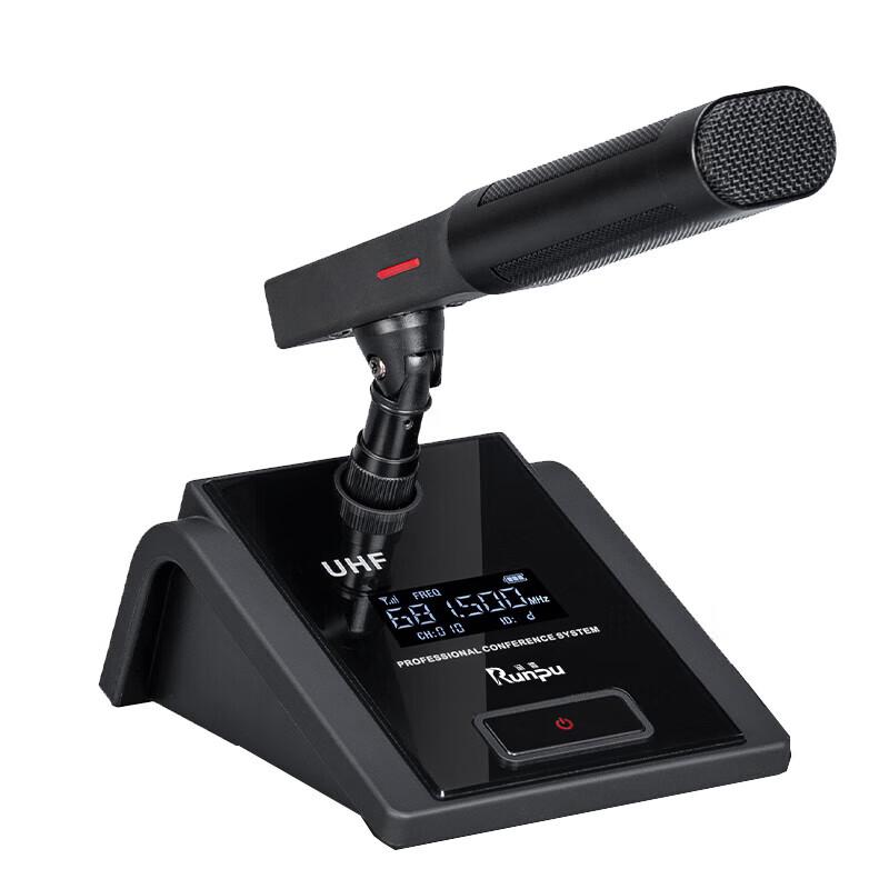 Runpu RP-WPL9904P Wireless Conference Microphone System (CN version)