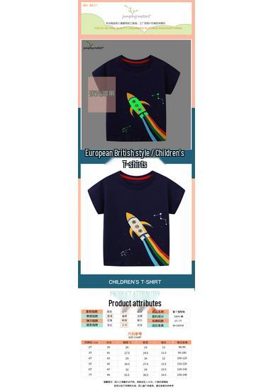 Jumping Meters Boys' Short-Sleeve T-shirt - British Style, Spring New Arrival