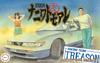 Fujimi Model Naniwa Tomoare Series Silvia Version Plastic Model (FUJIMI) 1/24 No.1 Q's (S13) Goods-san