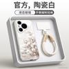 Applicable To Huawei Pura80pro Mobile Phone Case, New Pura70 Bracket P50 All-inclusive Anti-drop P60art with Lanyard