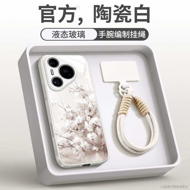 Applicable To Huawei Pura80pro Mobile Phone Case, New Pura70 Bracket P50 All-inclusive Anti-drop P60art with Lanyard