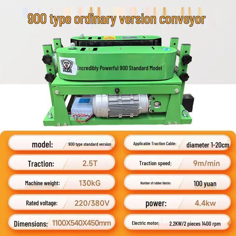 

High Power Track Cable Conveyor (380V, Fixed Speed)