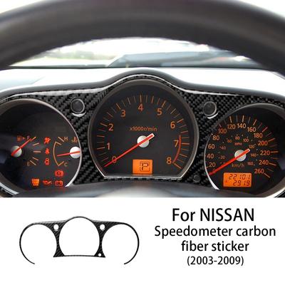 Carbon Fiber For NISSAN 350Z Z33 2003-2009 Accessories Interior Trim Car Dashboard Speedometer Frame Sticker