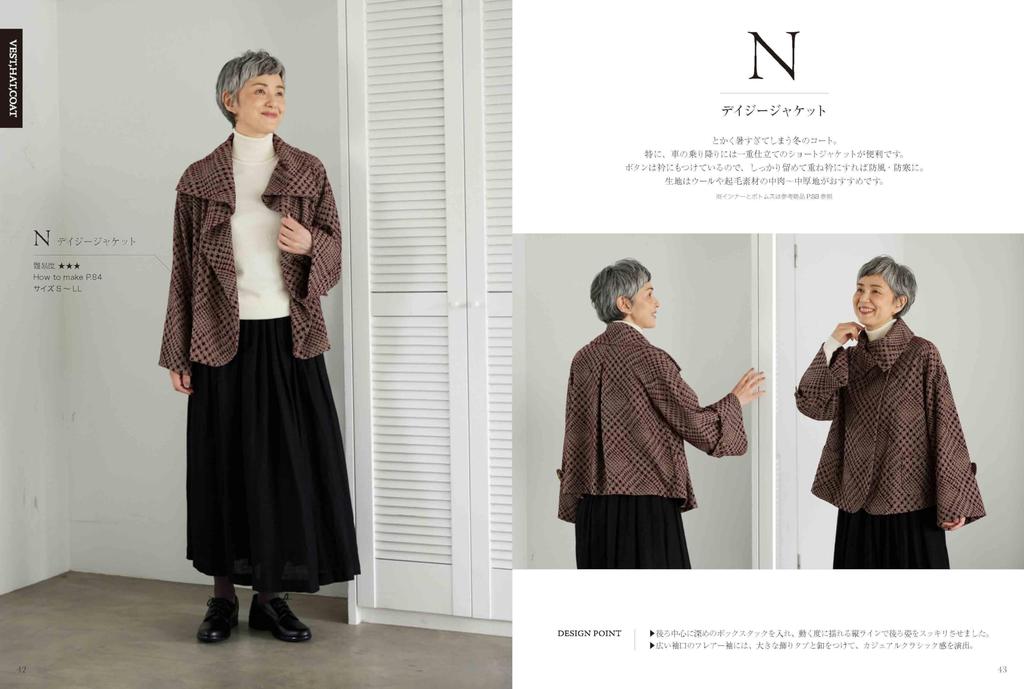 Ultimate Simple Sewing Warming Life (Heart Series)