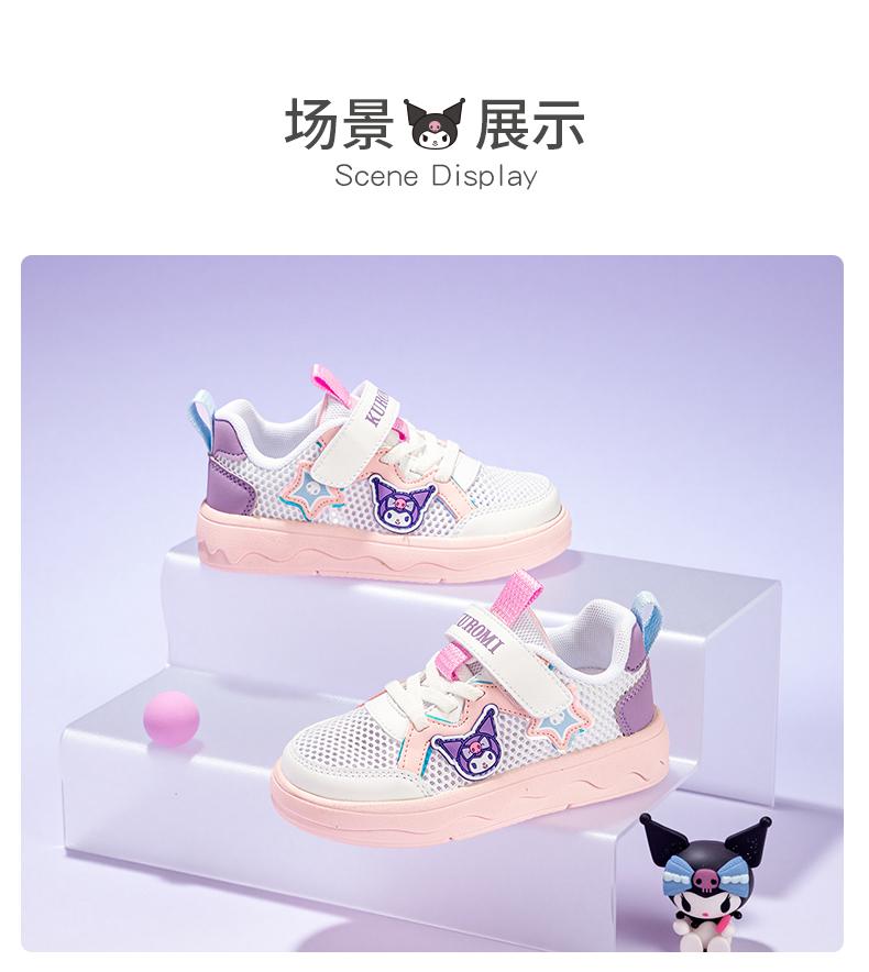 Kulomi Children's Shoes 2026 Summer New Children's Sports Shoes, Large Children's Casual Breathable Board Shoes