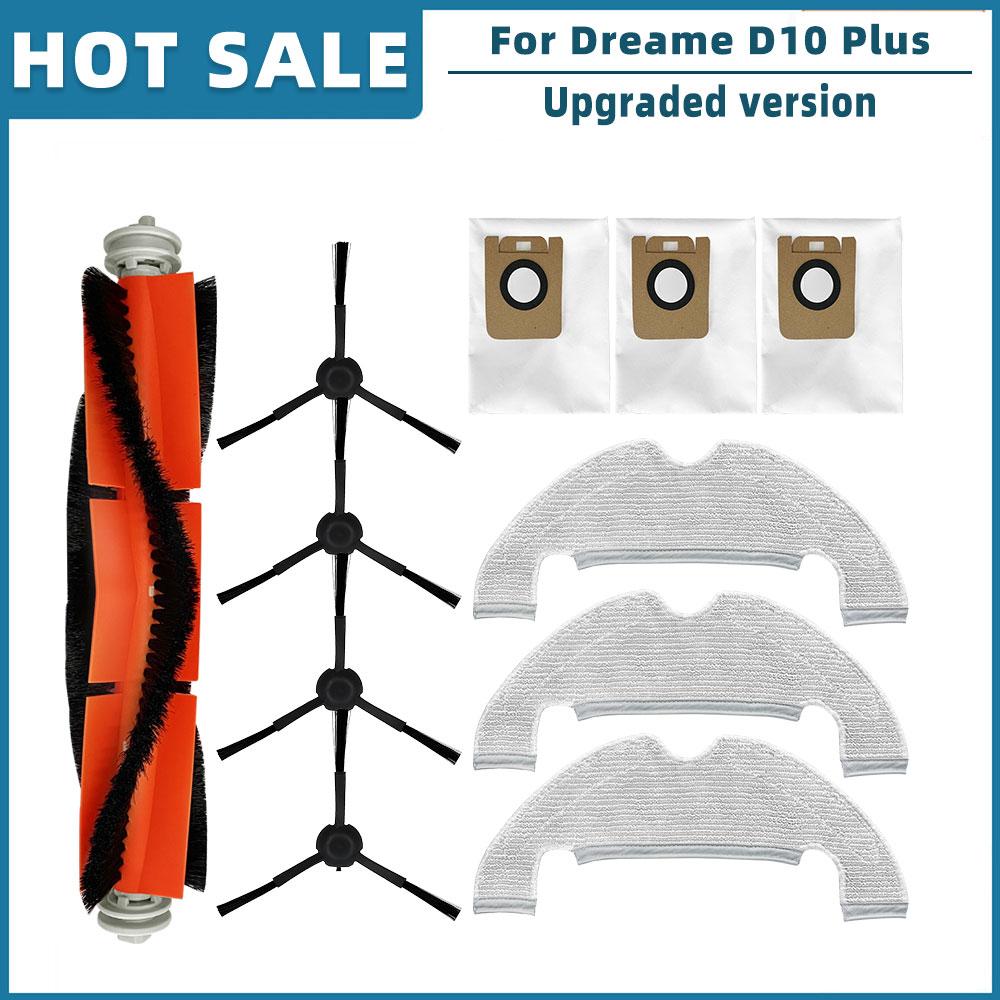 Replacement For Xiaomi Dreame Bot D10 Plus RLS3D Robot Vacuum Cleaner Spare Parts Main Brush Side Brush Hepa Filter Mop Dust Bag