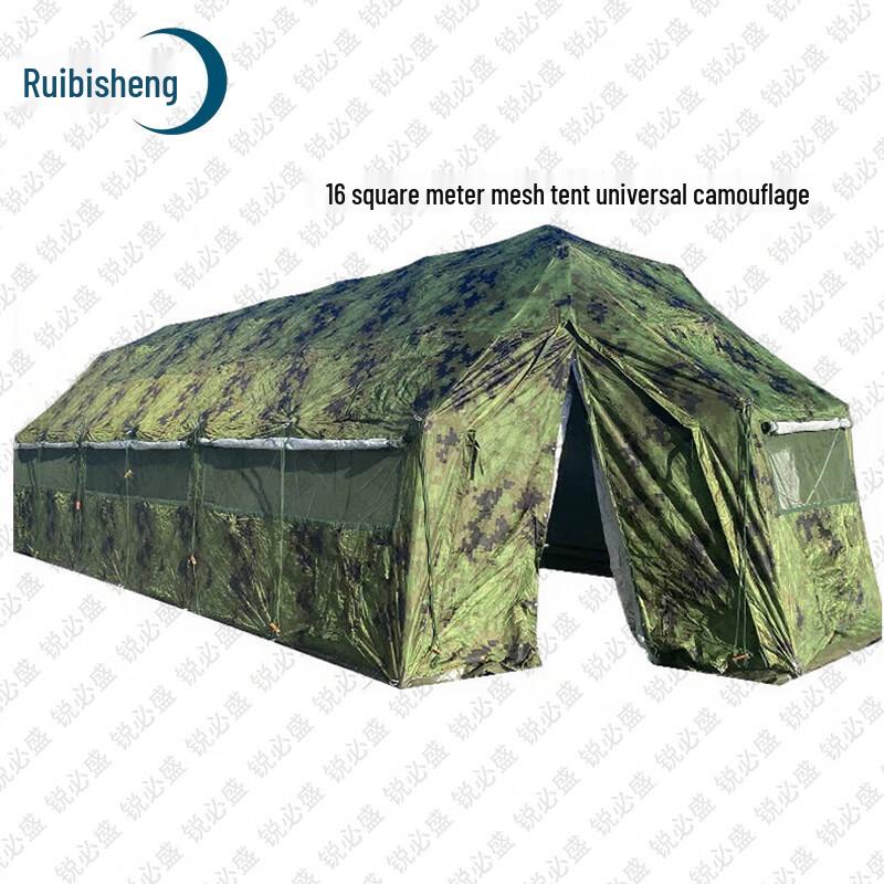 Ruibisheng Outdoor & Field Training Equipment