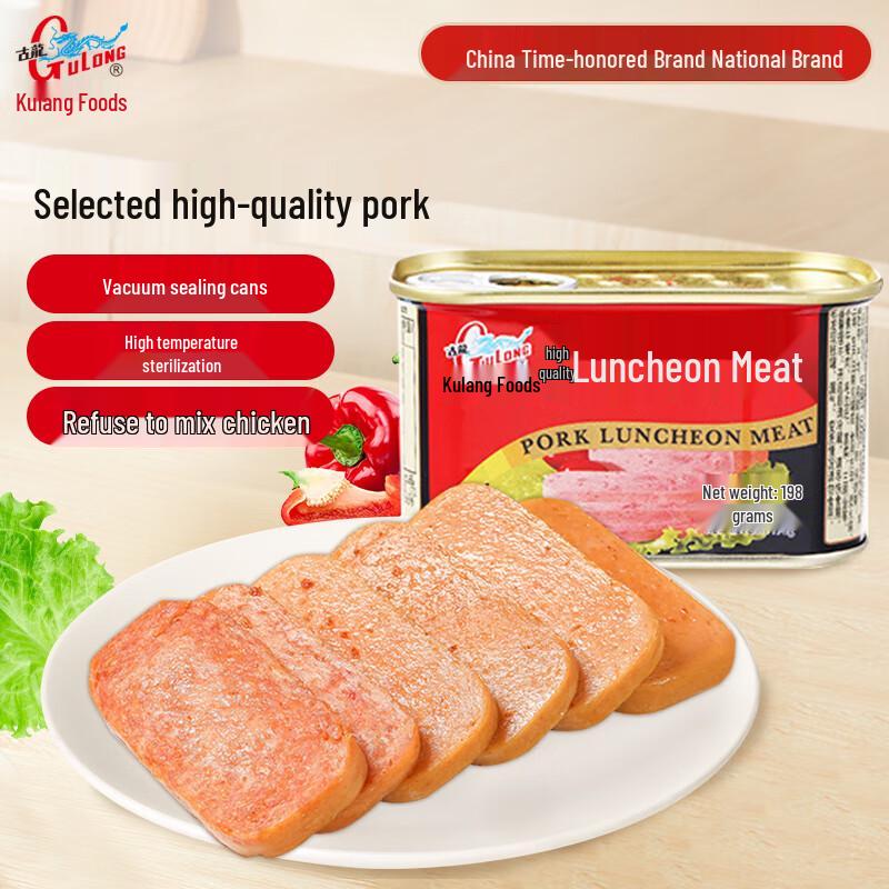 Gulong Premium Luncheon Meat