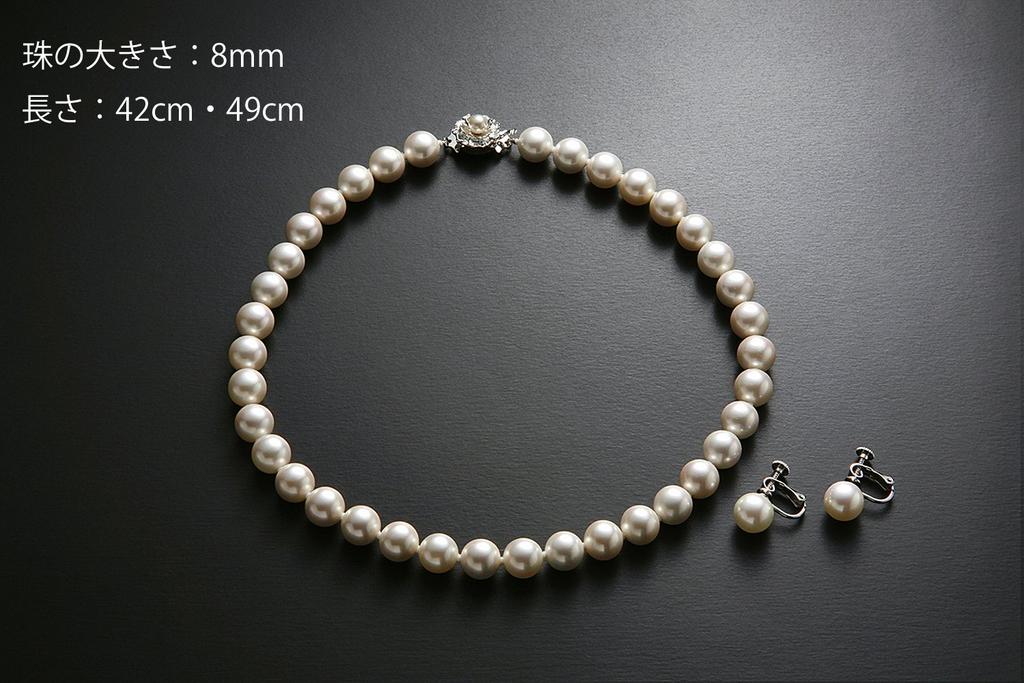 Made In Japan Formal White White Earrings of [Margaret Gold] Bag, Necklace, [Set 3] 1E/L