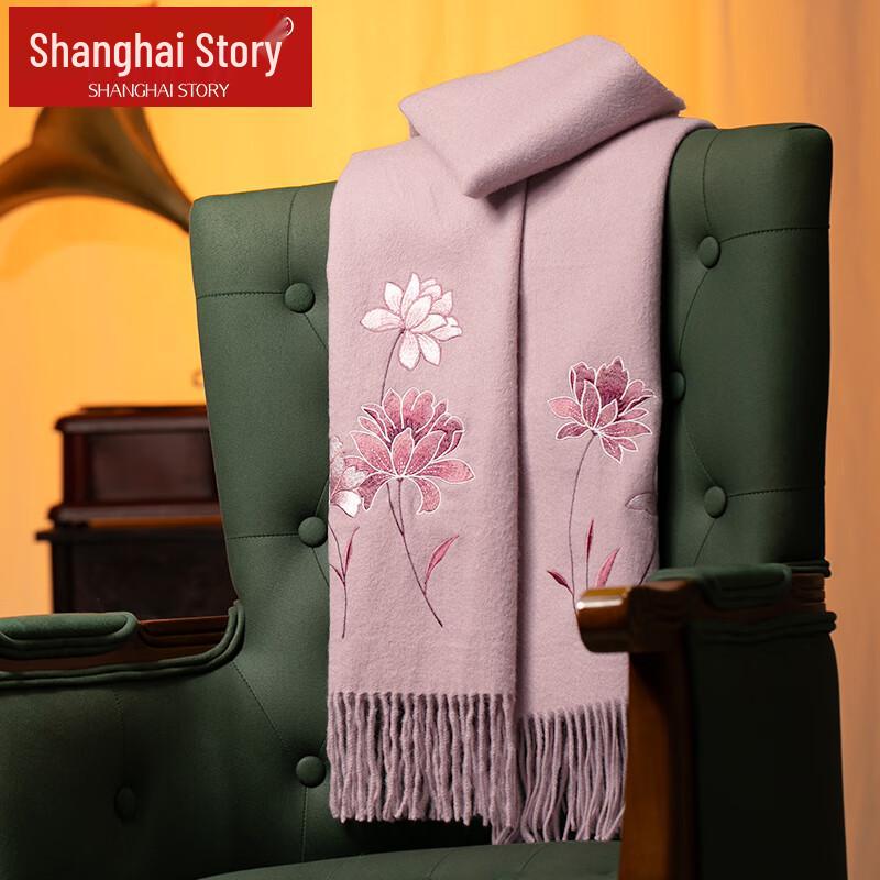 Shanghai Story 100% Wool Embroidered Shawl Scarf
