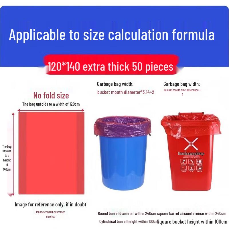 Saint Bailai Extra Thick Red Large Garbage Bags красный