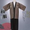 Kimono Anime Samurai da Uomo: Costume Giapponese Tradizionale per Spettacolo