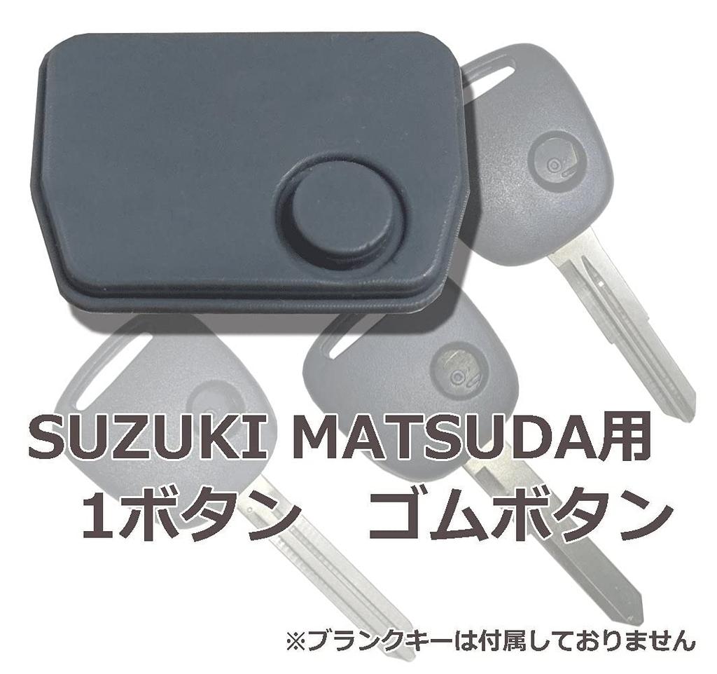 [Gn105] Rohling Suzuki Nissan Mazda 1 Taste Gummitaste Echte Qualität für Schlüssel