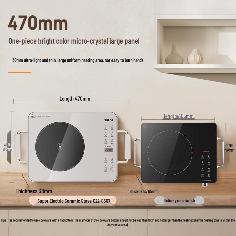 Supor C22-CS07 Electric Ceramic Stove for Tea, Hotpot & Cooking CN plug (adapter included)