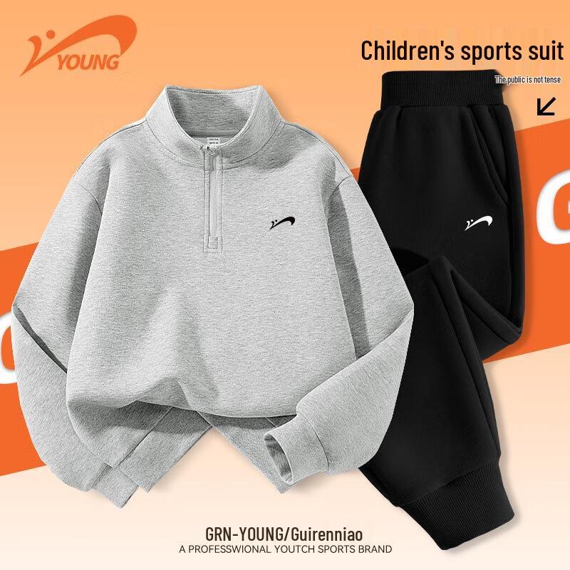 Ensemble de Sport pour Garçons Guirenniao