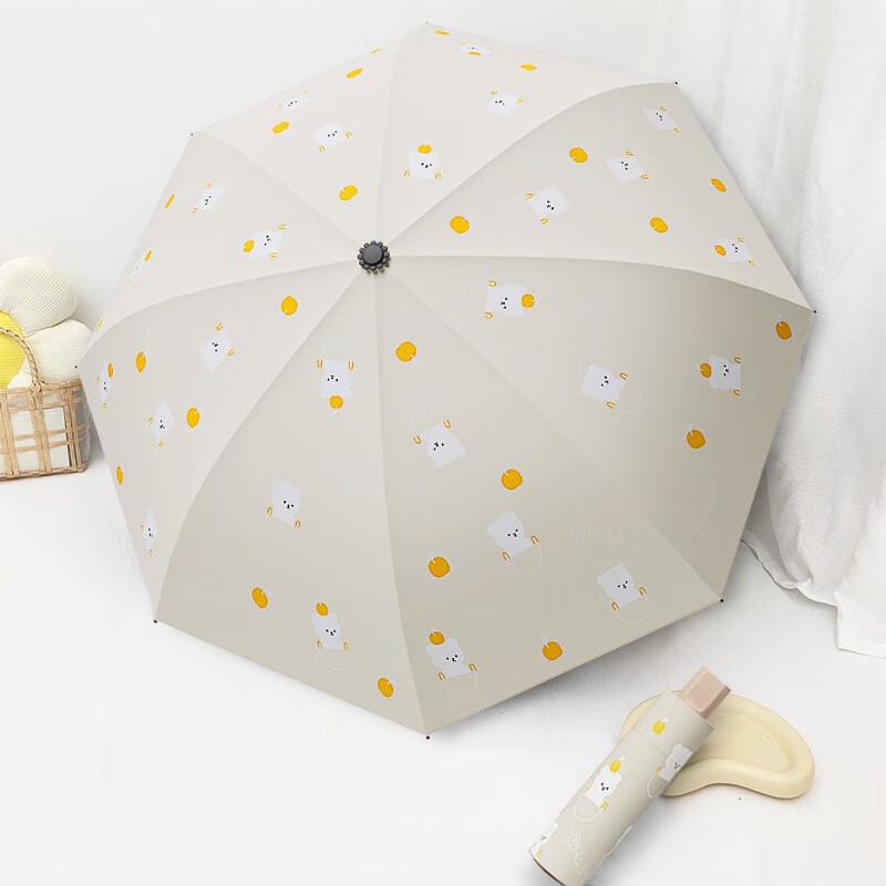 

Aimeili Portable Business Dual-Use Umbrella