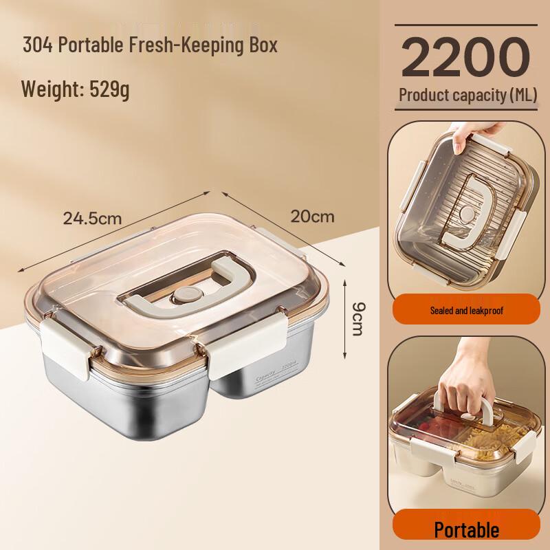 Wutuo 304 Stainless Steel Divided Sealed Food Container with Handle