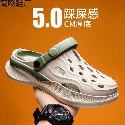Hole Shoes Men's Summer Wear Non-slip Thick-soled Beach Sandals Men's Driving Sports Slippers