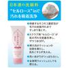[Bulk Purchase] Kiku Masamune Sake Face Wash 200g + Cotton Lab Suyo Towel Smooth 120 Sheets Facial Towel