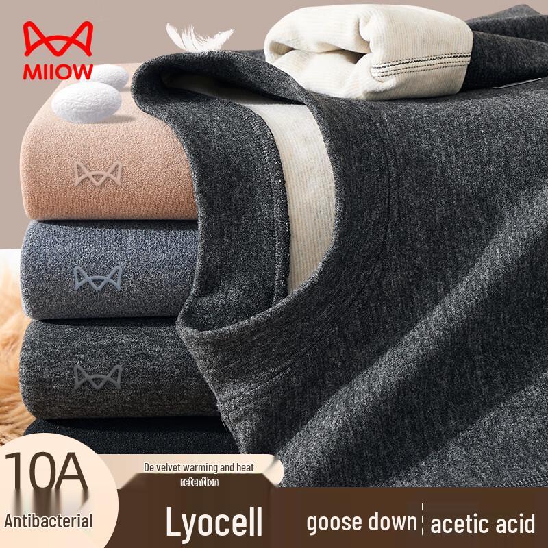 Maoren Goose Down Tencel Thermal Underwear Set
