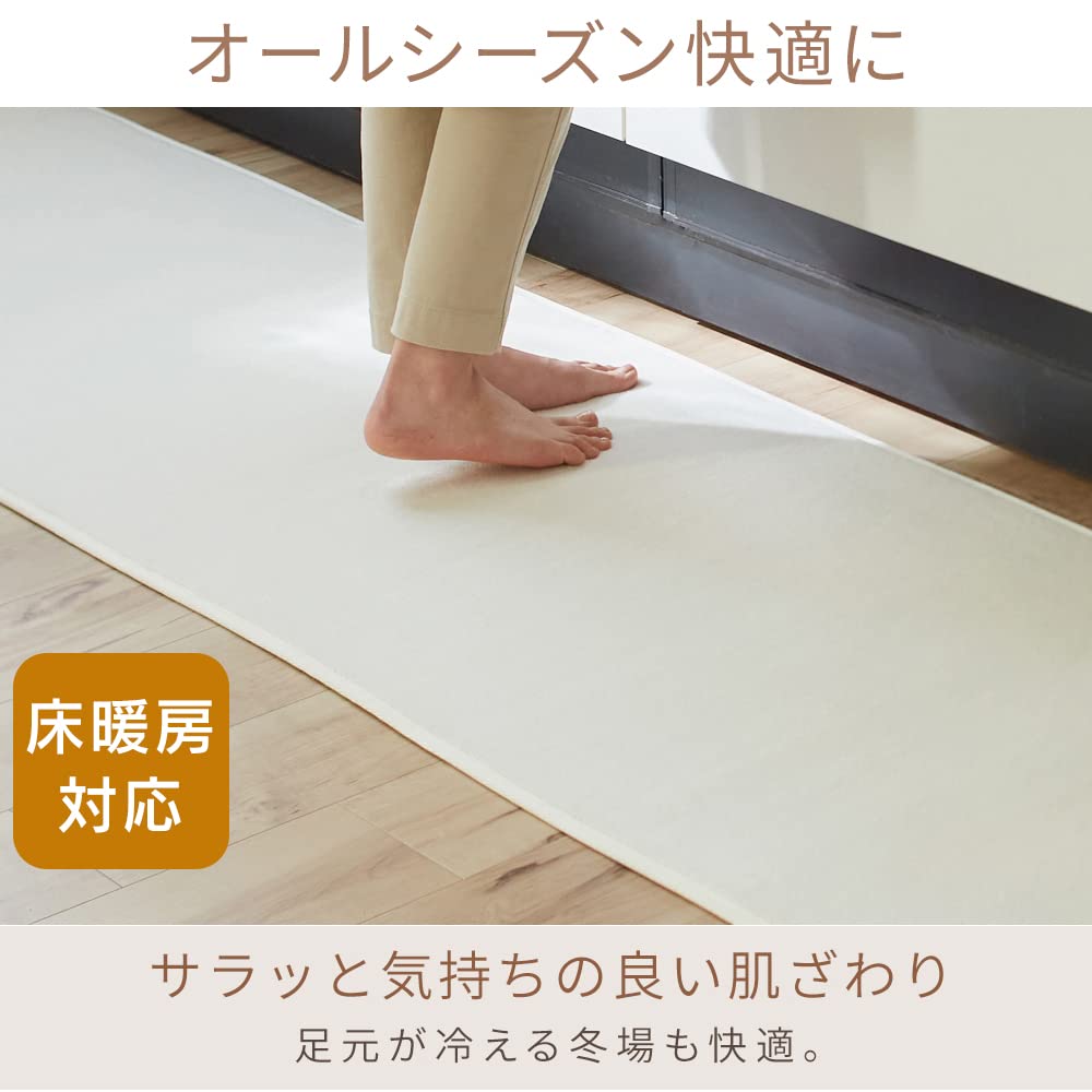 Iris Plaza Flannel Kitchen Soft and Dust Mite Light Mat, Fluffy, Washable, Resistant, Gray, 60x180cm, FNR-RCK-6018