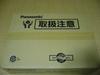 Panasonic Cosmo C exposure L no BQR86162 60A16+2