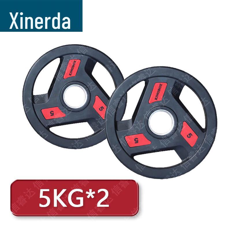 Coated Grip Barbell Plates