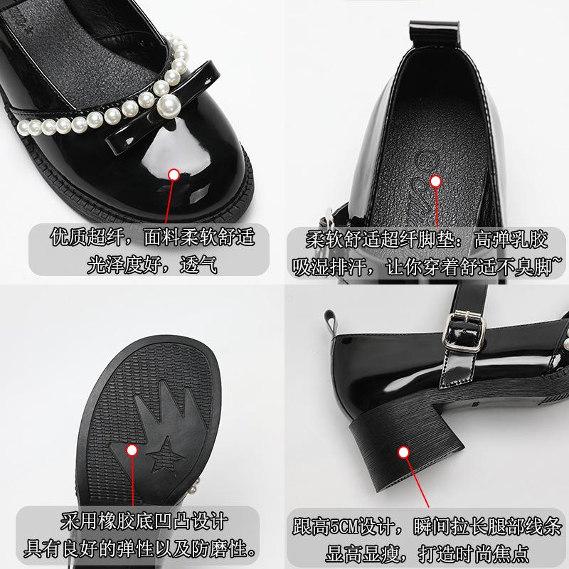 Pearl Hepburn jik Retro Perle Dicksohliger Quadratkopf Einspänner Mary Janes Einzelschuhe Kleine Lederschuhe Damen Herbst