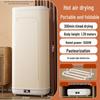 Automatic Folding Clothes Dryer with Steam Deodorization, UV Disinfection, and Portability