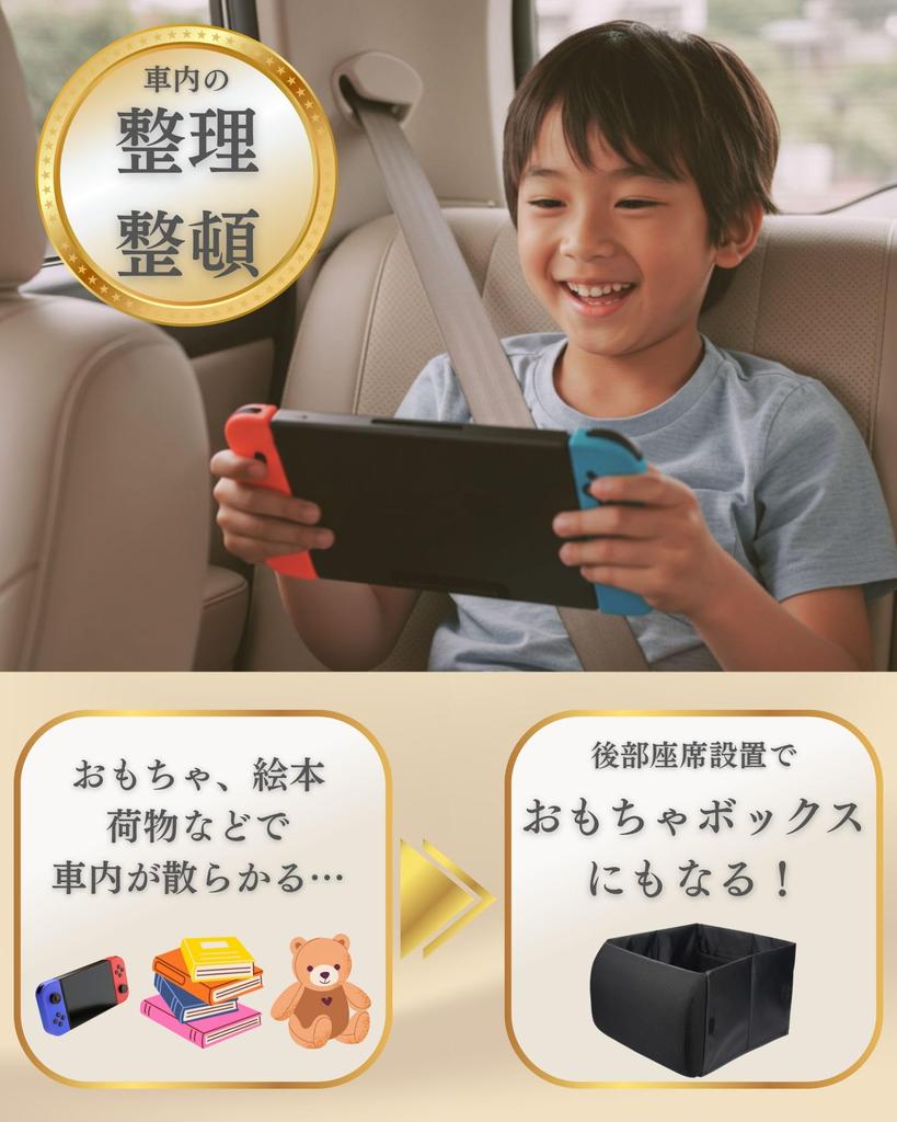 Seat Boxes for Passenger and Rear Car Expander Item Shopping and Luggage from for Braking and Focus On Up To Serve As a Lumbar Support Bulk Purchase