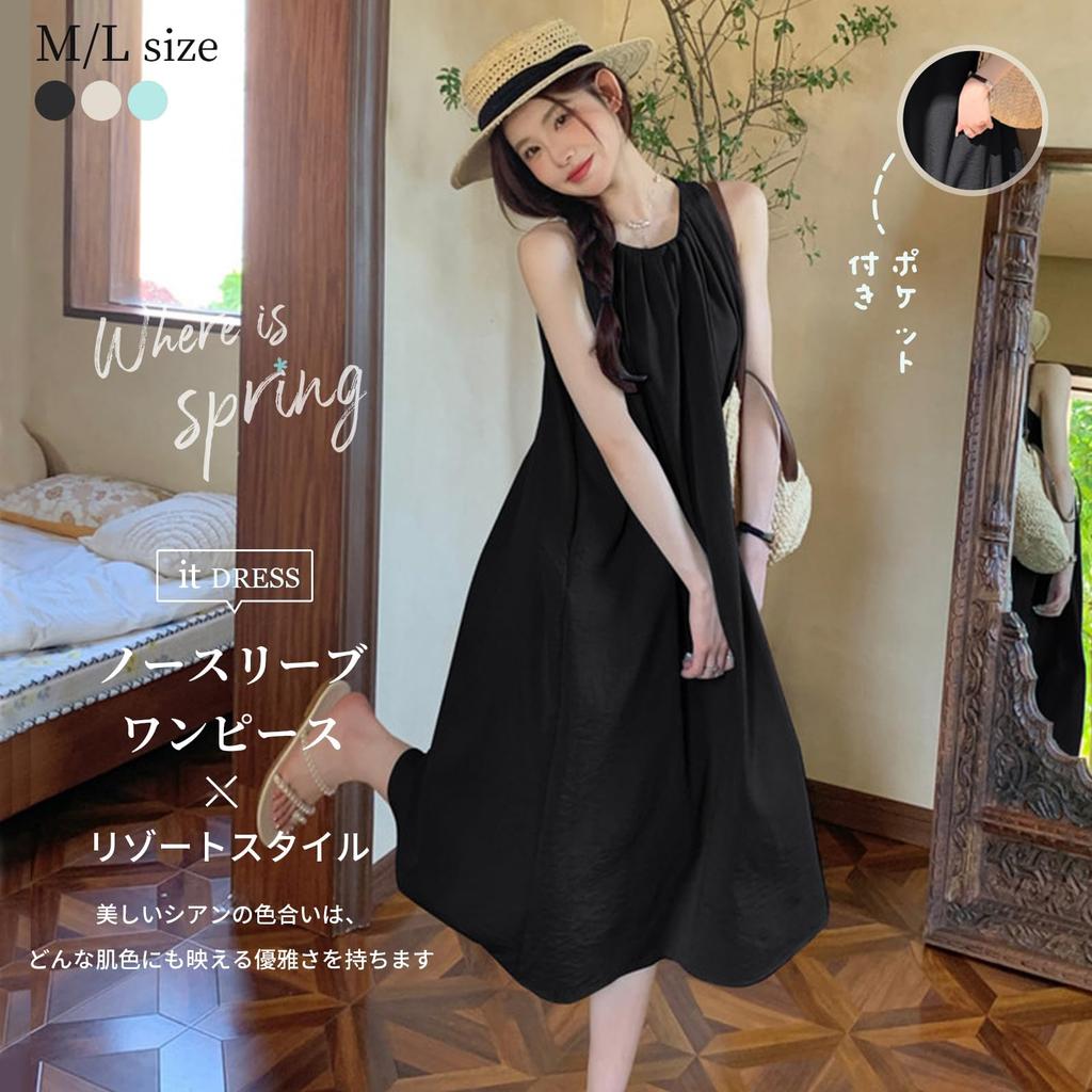 Tamglean Quion Sleeveless Maxi Perfect for Spring and Loose Plus Long Perfect for Everyday and Taller Height Women's Dress, Summer, Fit, Flattering,