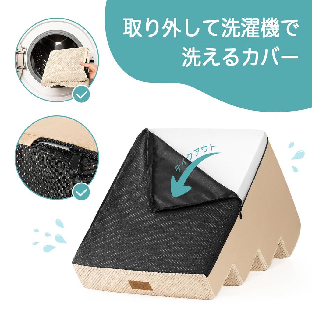 COZY KISS Hundetreppe für kleine breite abnehmbare und waschbare Haustiertreppen Hunde, rechtwinklige Treppen, hochdichter Schwamm, wasserdicht, rutschfester Boden,