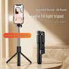 2026 Bluetooth Remote Selfie Stick Tripod: Foldable Mobile Holder with Fill Light for Live Streaming & Travel