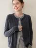 25-Year Women's Cashmere Cardigan: Two-Piece Knit, Loose Fit, Slimming, Versatile Round Neck Color Block Sweater.