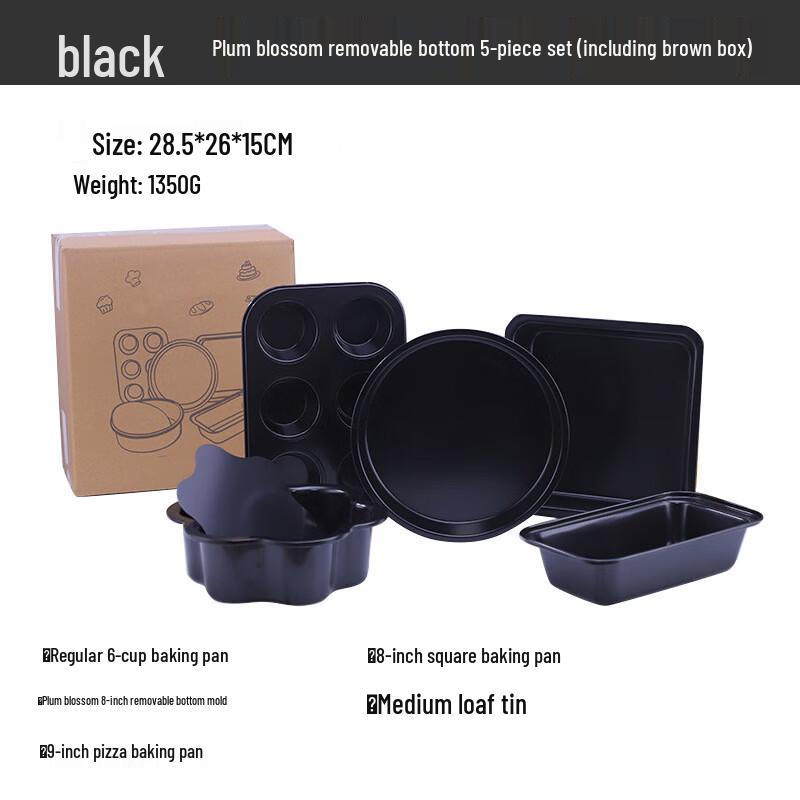 ZISIZ Home Baking Tool Set