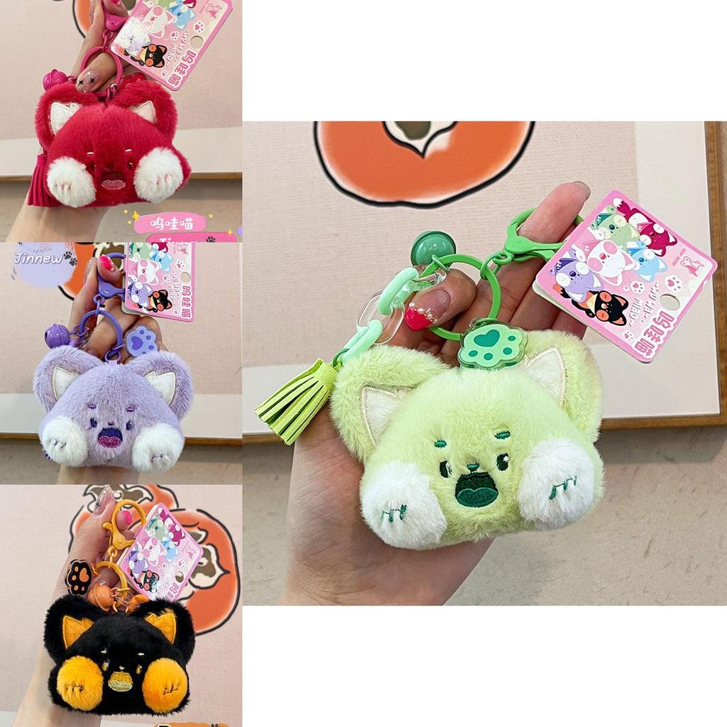 Adorable Original Wow Meow Plush Keychain Unique Doll Machine Charm For Gifts