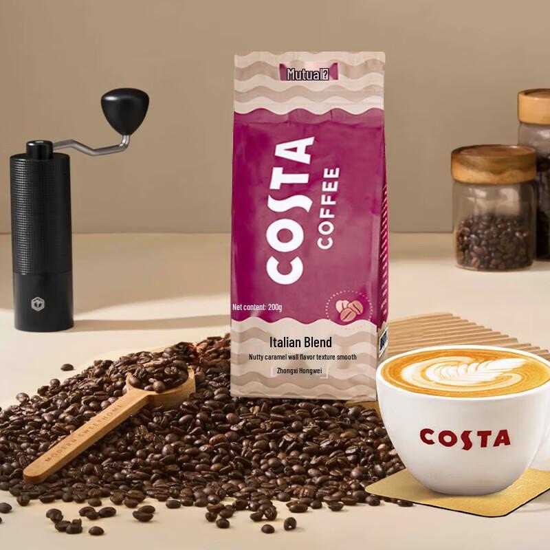 COSTA Italian Blend Coffee Beans 200g