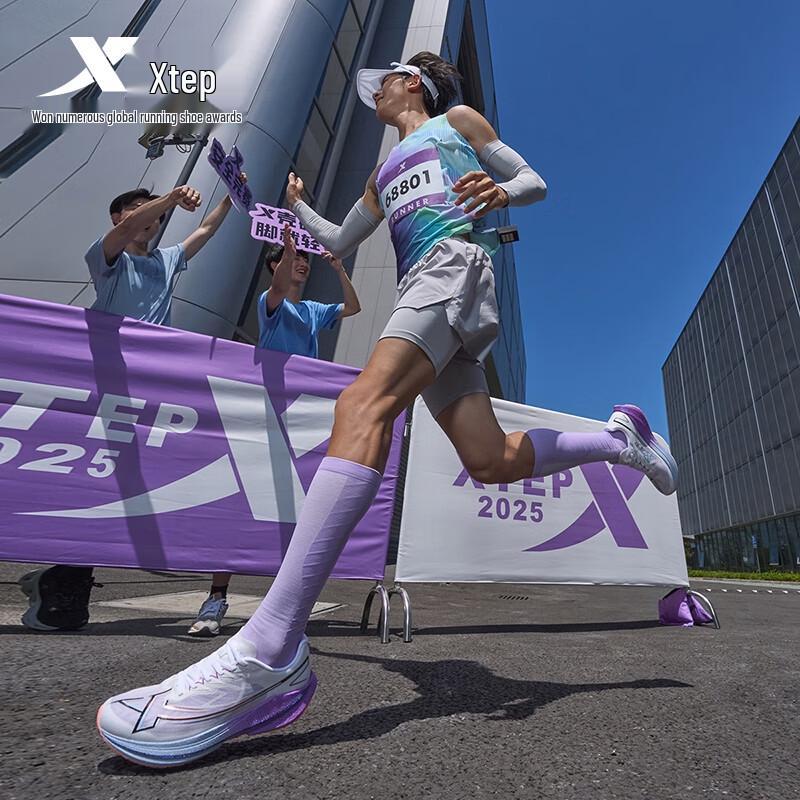 Xtep Breaking Blade Carbon Plate Racing Marathon Running Shoes